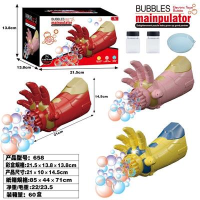 BUBBLE SET - OBL10062800