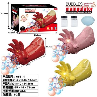 BUBBLE SET - OBL10062801