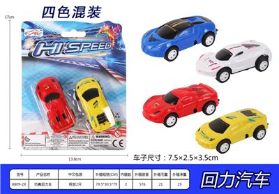 仿真回力车 - OBL10062807
