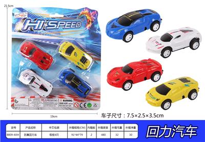 仿真回力车 - OBL10062809