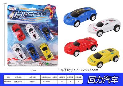 仿真回力车 - OBL10062819