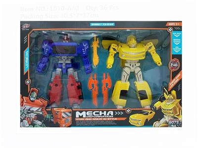Deformed toy - OBL10062825