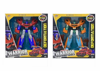 Deformed toy - OBL10062826