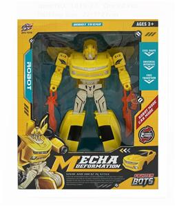 Deformed toy - OBL10062828