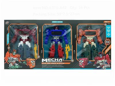 Deformed toy - OBL10062829