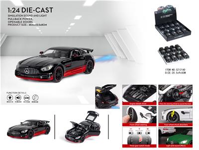 Die-cast toys - OBL10062847