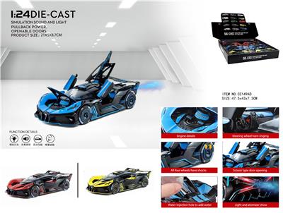 Die-cast toys - OBL10062853