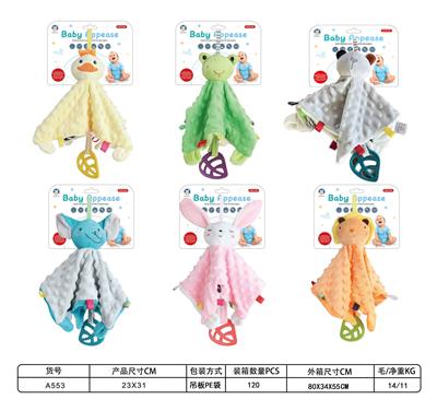 婴儿安抚哄睡玩偶 - OBL10062865