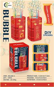BUBBLE SET - OBL10062869