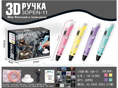 Stationery - OBL10062944