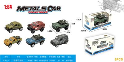 Die-cast toys - OBL10062952