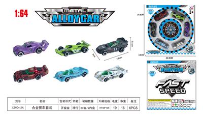 Die-cast toys - OBL10062953