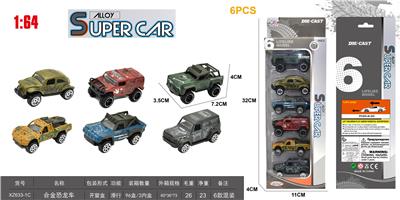 Die-cast toys - OBL10062959