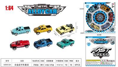 Die-cast toys - OBL10062962