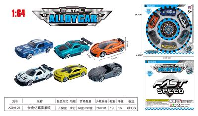 Die-cast toys - OBL10062964