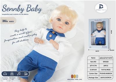 Babytrollyfordoll - OBL10062972