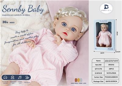 Babytrollyfordoll - OBL10062975