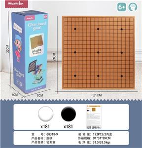 Game classes / chess - OBL10063004