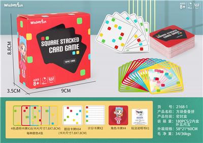 Game classes / chess - OBL10063006