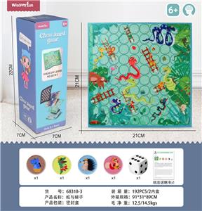 Game classes / chess - OBL10063009