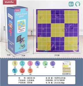 Game classes / chess - OBL10063010