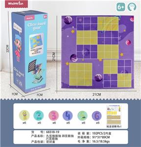 Game classes / chess - OBL10063016