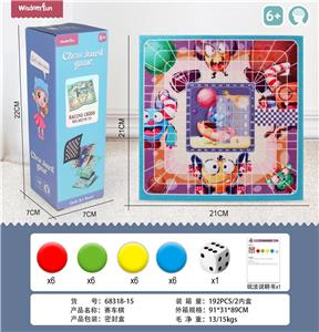 Game classes / chess - OBL10063019