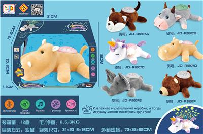 卡通萌牛安抚睡眠仪（俄文） - OBL10063053