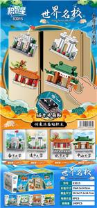 海神角龙 三变 - OBL10063074