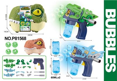 BUBBLE SET - OBL10063111