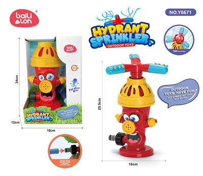 Water gun - OBL10063193