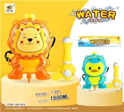 Water gun - OBL10063779