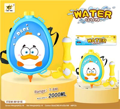 Water gun - OBL10063794
