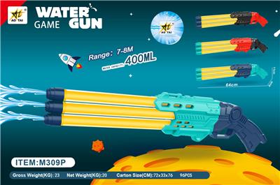 Water gun - OBL10063808