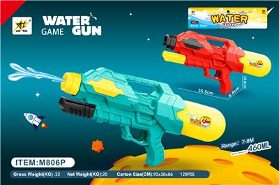 Water gun - OBL10063820