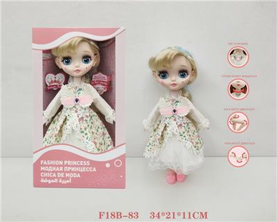 Babytrollyfordoll - OBL10063839