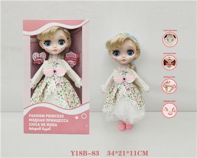 Babytrollyfordoll - OBL10063849