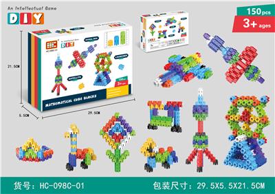 六维方块积木(150PCS) - OBL10063884