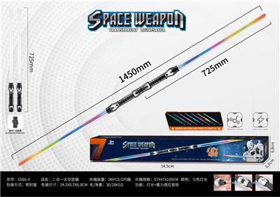Weapons / weapons suite - OBL10063891