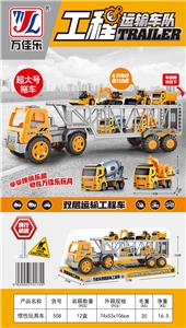 Inertia series - OBL10063894
