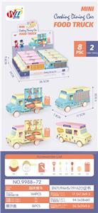 趣味餐车（8PCS） - OBL10063899