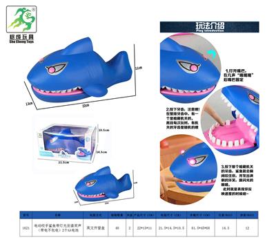 电动咬手鲨鱼带灯光巫婆笑声 - OBL10063906