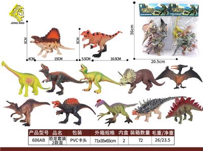 Animaltoys - OBL10063999