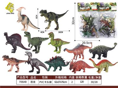 Animaltoys - OBL10064006