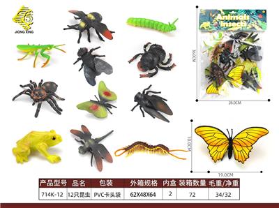 Animaltoys - OBL10064010