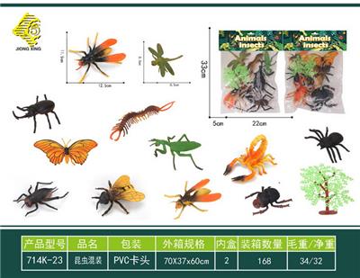 Animaltoys - OBL10064022