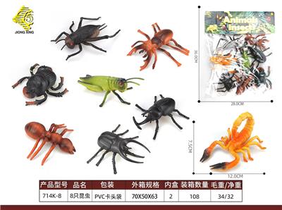 Animaltoys - OBL10064032