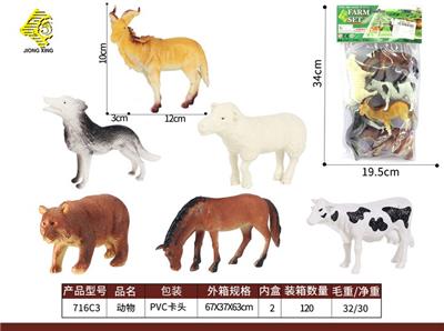 Animaltoys - OBL10064036