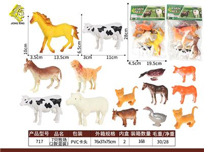 Animaltoys - OBL10064037