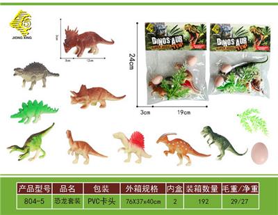 Animaltoys - OBL10064039